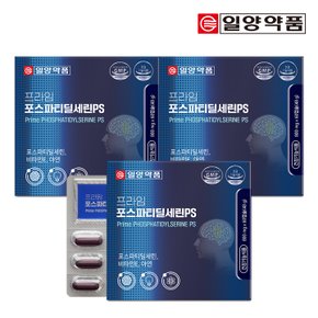 일양약품 프라임 포스파티딜세린PS 60캡슐 3박스 / 두뇌건강 항산화 비타민E 아연