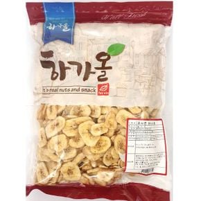 견과류 바나나칩 800g 간식 호프 메뉴 식당 마른 술안주 안주