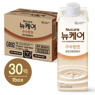 뉴케어 구수한맛 200mlx30팩(1박스)