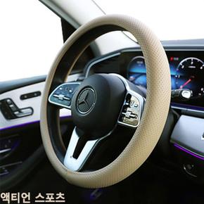 액티언 스포츠 논슬립 타공핸들커버 다이아코트 (S11114437)