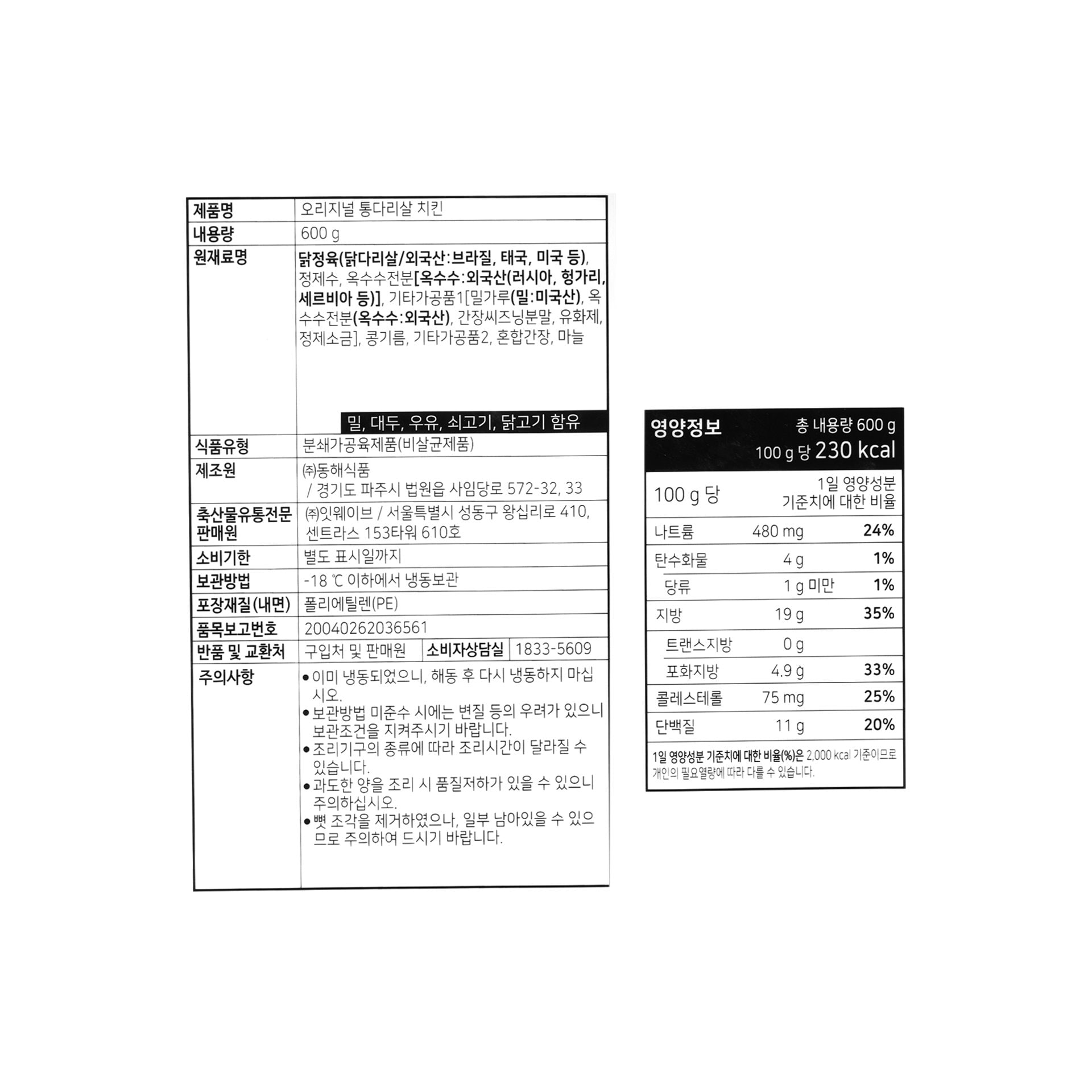 품질표시이미지1