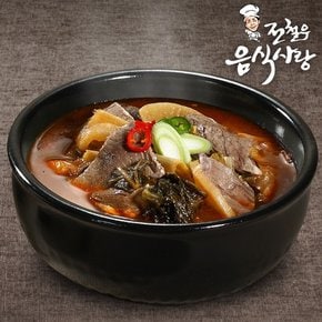 [전철우] 장터국밥 600g x 2팩