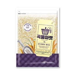 곡물마켓 현미1kg