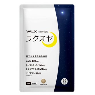  VALX RAKUSUYA GABA100mg 150mg 200mg 50mg 라쿠스야 트립토판 토케이소에엑스 니아신 배합