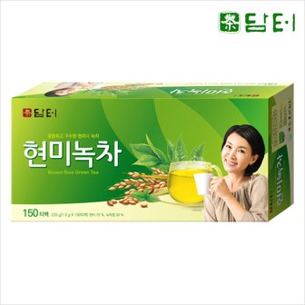 茶담터 담터 현미녹차 150T