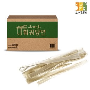 훠궈당면 10kg 넙적 넓적 넓은 콴펀 중국요리