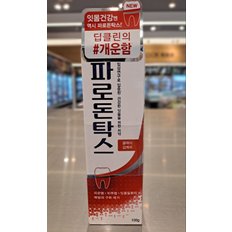 파로돈탁스 클래식 검케어치약 100g*2입