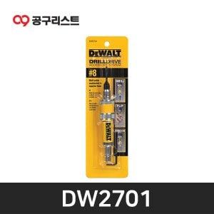 디월트 DW2701 멀티 사라드릴 8(8인치)사라 기리