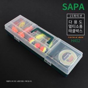 SAPA 싸파 2단 15파티션 태클박스 H402 민물 바다 낚시 다용도 멀티 소품 수납