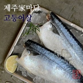 제주가마당 제주고등어살 130g x 25팩_