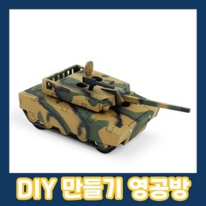 TM560 풀백카 K2 전차