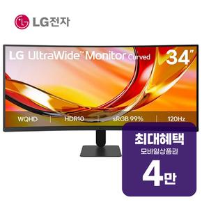 울트라와이드 모니터 34인치 34U601B 렌탈 60개월 월 16400원