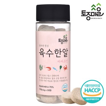 토종마을 HACCP인증 마마코인 육수한알 (4g x 30정)