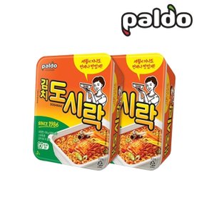 김치 도시락 컵라면 x 2개