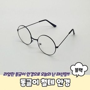 해리포터안경 716 동글이안경 철테 A 동글이 PARABU (WD8125B)