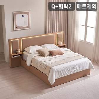 삼익가구 [new arrival]브라이티 엠비언트 LED 가죽 수납 침대(매트제외-퀸/킹 공용)+협탁2