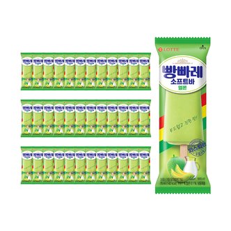 롯데제과 빵빠레 소프트바 멜론 75ml x36개