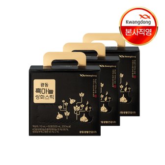 광동 흑마늘 쌍화 스틱 50포 3박스