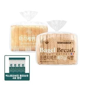 [올리브오일증정] 프리미엄 생식빵/프렌치뵈르 베이글식빵 500g 2봉