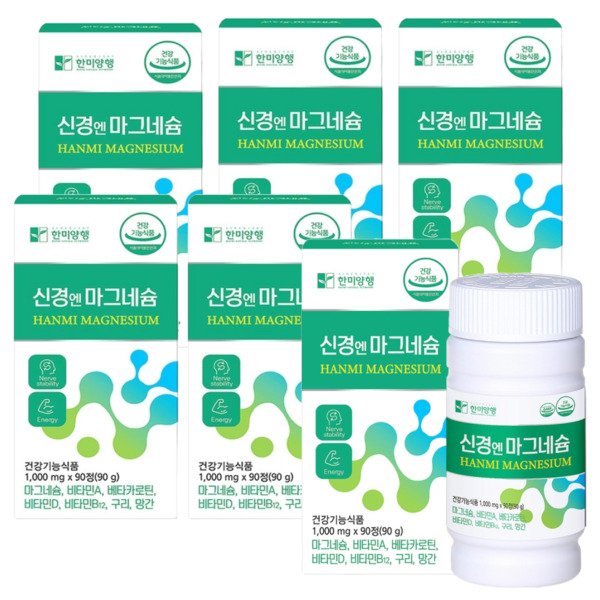 한미양행 신경엔 마그네슘 1000mg 90정 6박스
