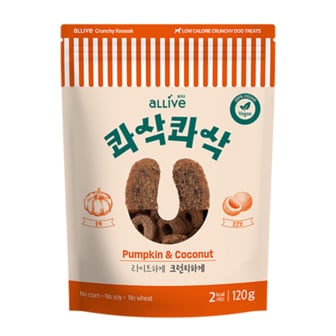 올리브 콰삭콰삭 강아지 간식 펌킨&코코넛 120g