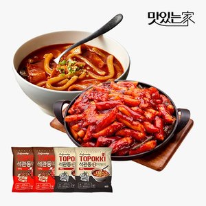  [석관동떡볶이] 오리지날맛 2팩 + 국물떡볶이 2팩