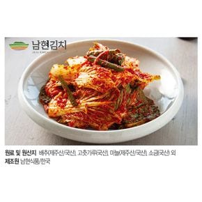 (기간)제주 남현 얼갈이 겉절이 3kg[34089063]