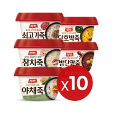 양반죽 285g x10개 (밤단팥죽/쇠고기죽/야채죽/참치죽/호박죽)