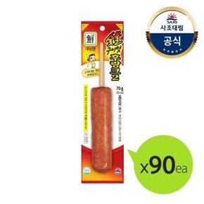 [대림냉장] 숯불구이맛후랑크70g x90개/대용량