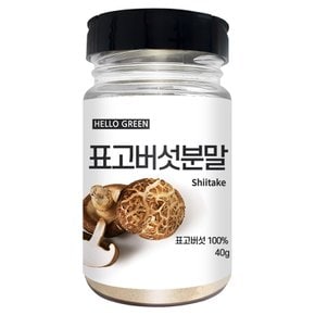 국산 표고버섯 가루 40g(통)
