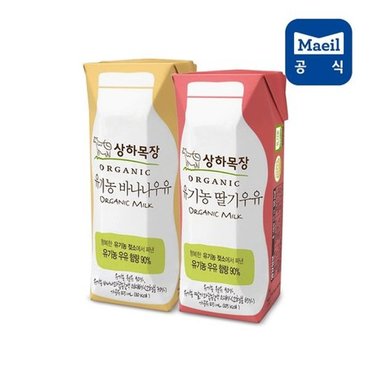 매일 S매일유업 상하목장유기농멸균우유125ml 딸기12팩+바나나12팩