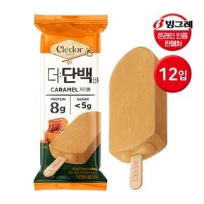 끌레도르 더단백 바 카라멜 12개 단백질 아이스크림