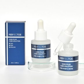 퍼펙토 케어 솔루션 문제성 발톱 손톱 영양제 PDRN 앰플 세럼 20ml