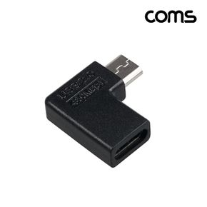 USB C타입 to 마이크로5핀 변환 젠더 90도 꺾임 10W