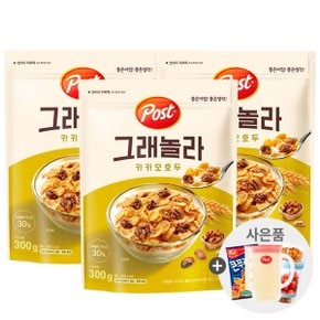 포스트 그래놀라 카카오호두300g x 3개+사은품랜덤증정