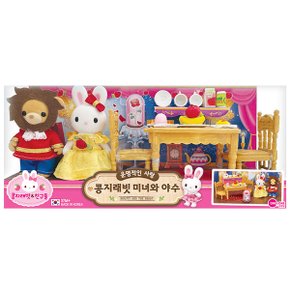 운명적인 사랑 콩지래빗 미녀와 야수