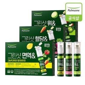 융복합 상온녹즙 그린샷 3종 (면역, 위, 혈당)