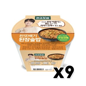 찬또배기 된장술밥 편스토랑우승상품 480g x 9개