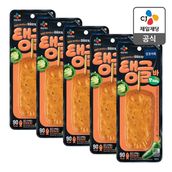 [본사배송] 삼호 탱글바 핫라피뇨 70g X 5개