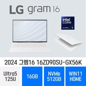 LG전자 2024 그램16 16ZD90SU-GX56K - 램 16GB/NVMe 512GB/윈도우11 홈