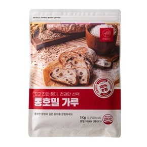 호밀가루 통호밀가루 1kg