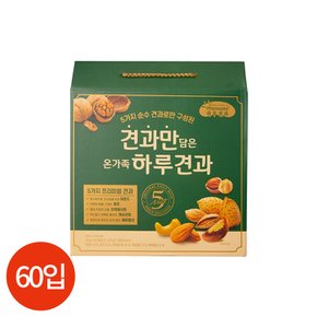 견과만 담은 온가족 하루견과 20g x 60개