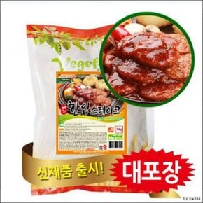 비건 식품 채식 냉동 비건한입 스테이크 1kg