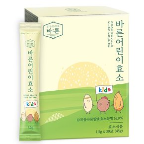 바른 어린이 효소 곡물 발효 유산균 1.5g x 30포, 1박스