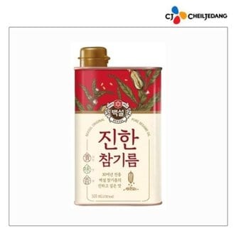  [OFL722S3]백설 진한참기름500ml