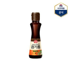 사조대림 해표 고소한 참기름 55ml X 1병  참깨기름_P340897197