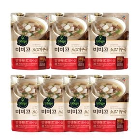 소고기무국 500g x 7팩