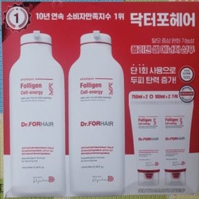 닥터포헤어 폴리젠 샴푸 750ml2개+200ml 코스트코 현빈샴푸 고급