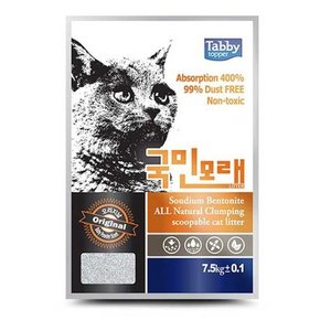 Tabby topper 국민모래 베이비파우더향 7.5kgx2개입