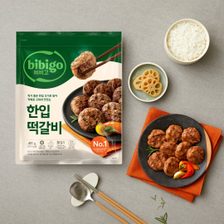 비비고 CJ 한입떡갈비 490g